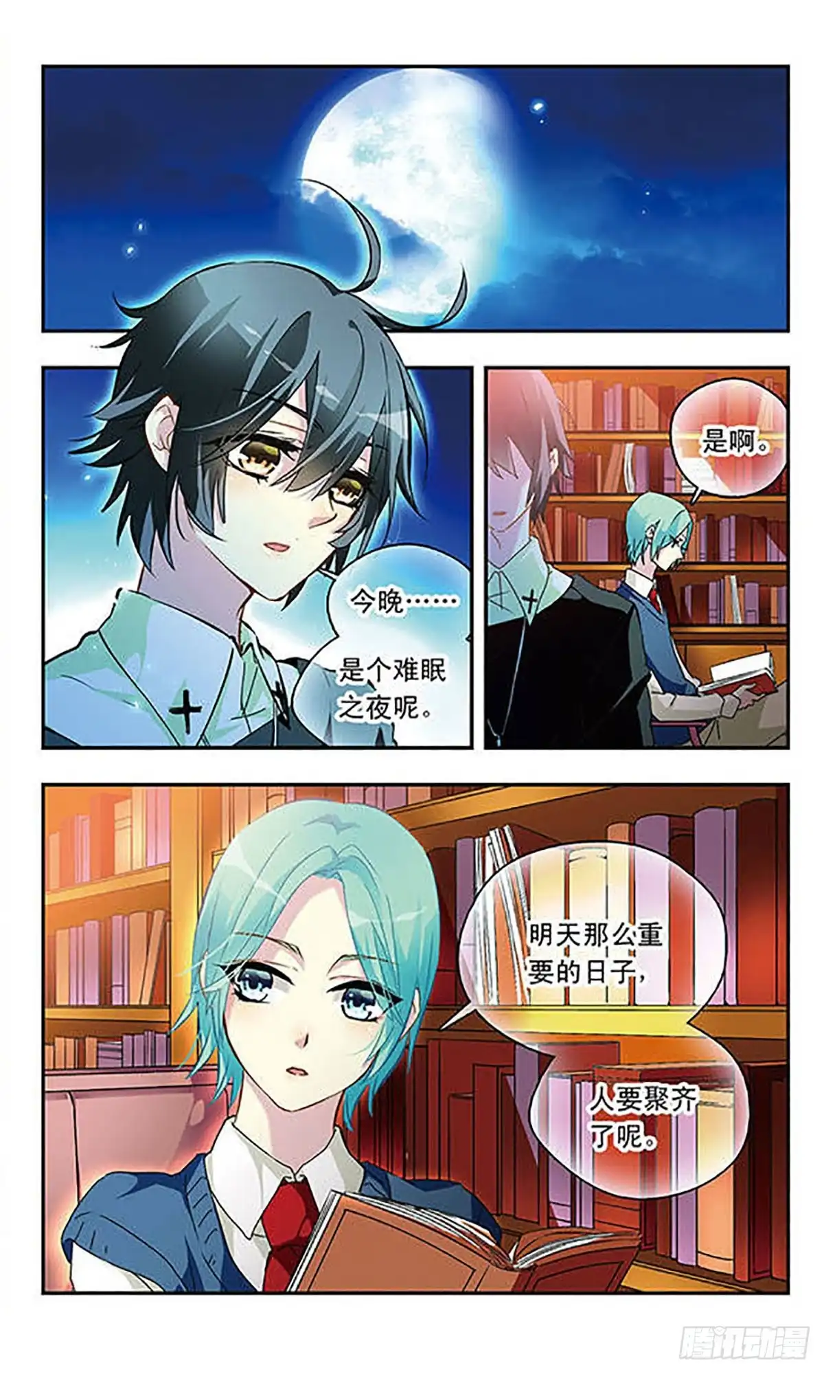 第10页