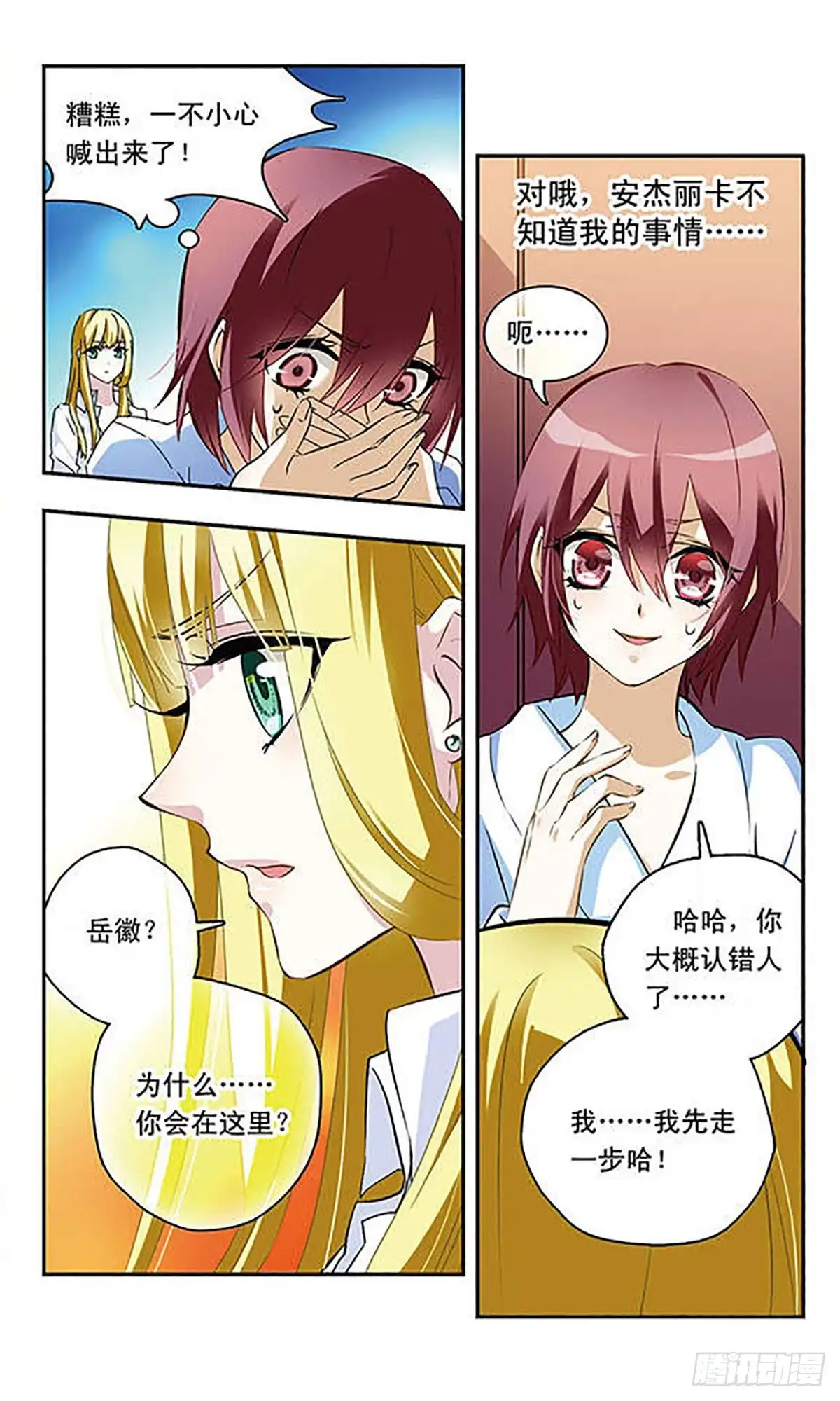 第2页