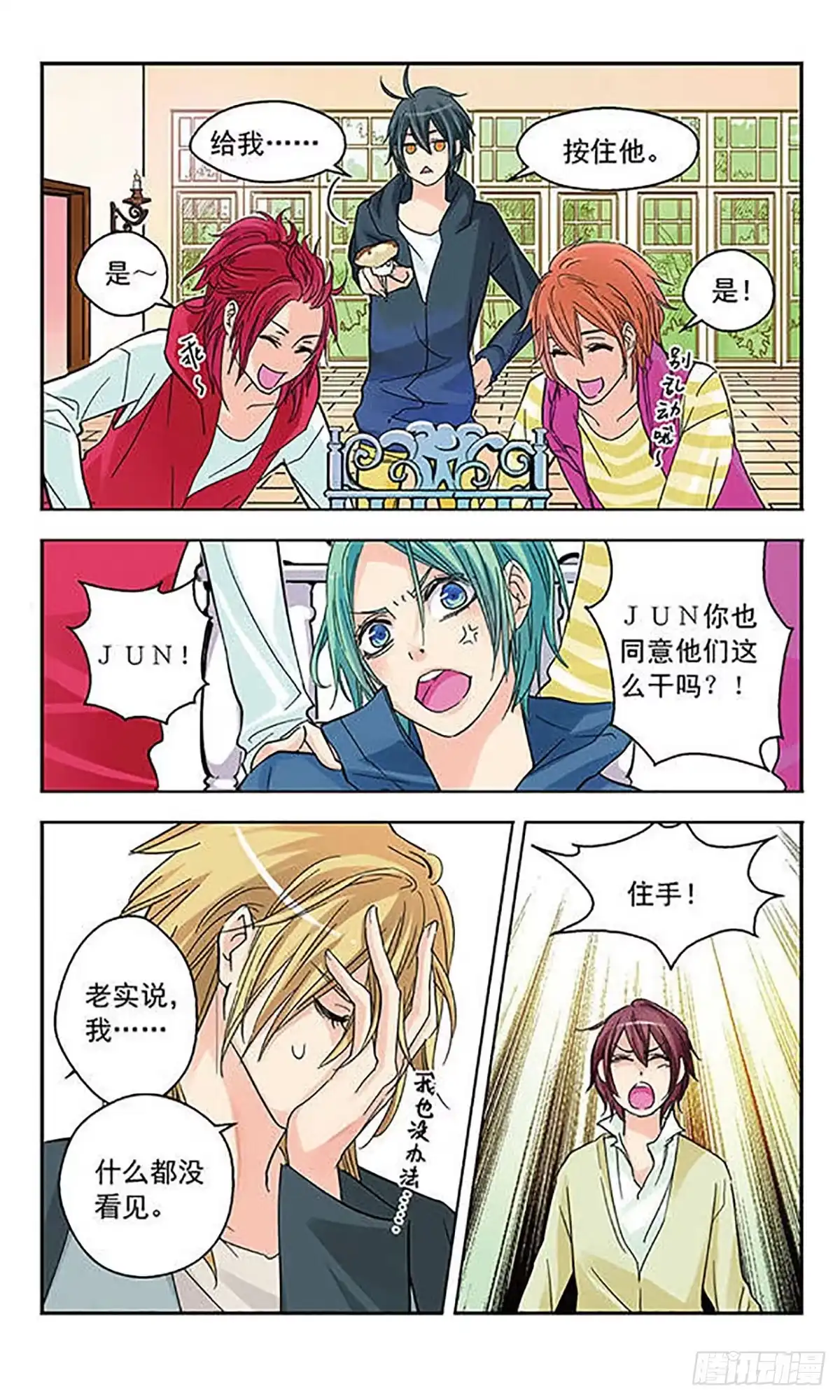 第11页