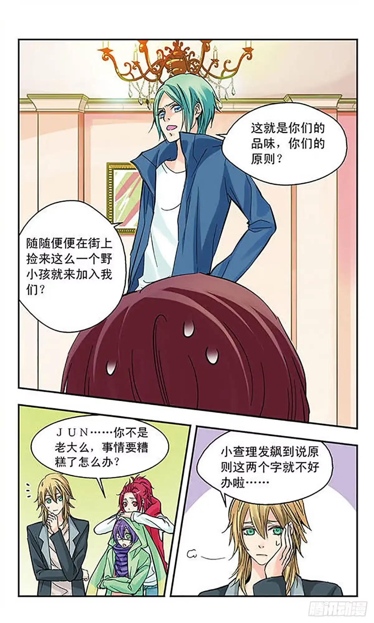 第5页