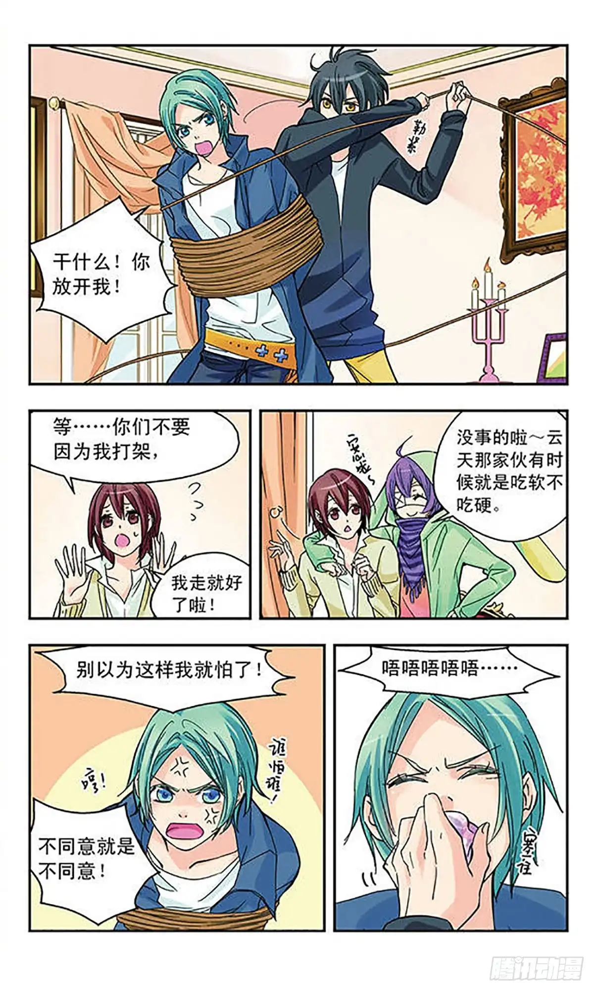 第7页