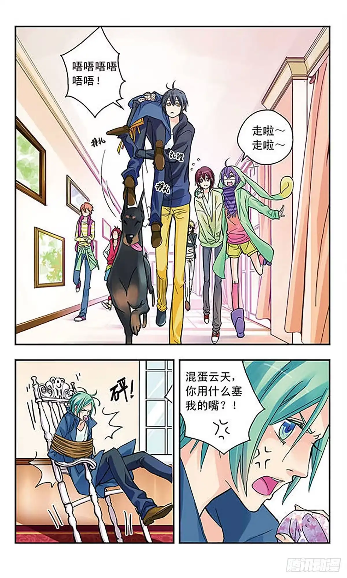 第8页