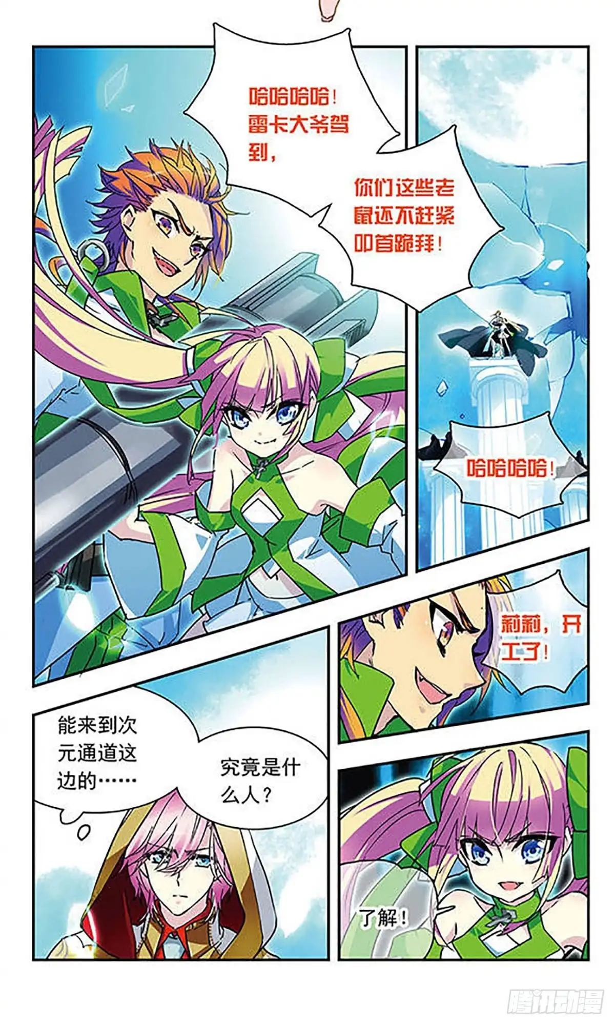 第2页