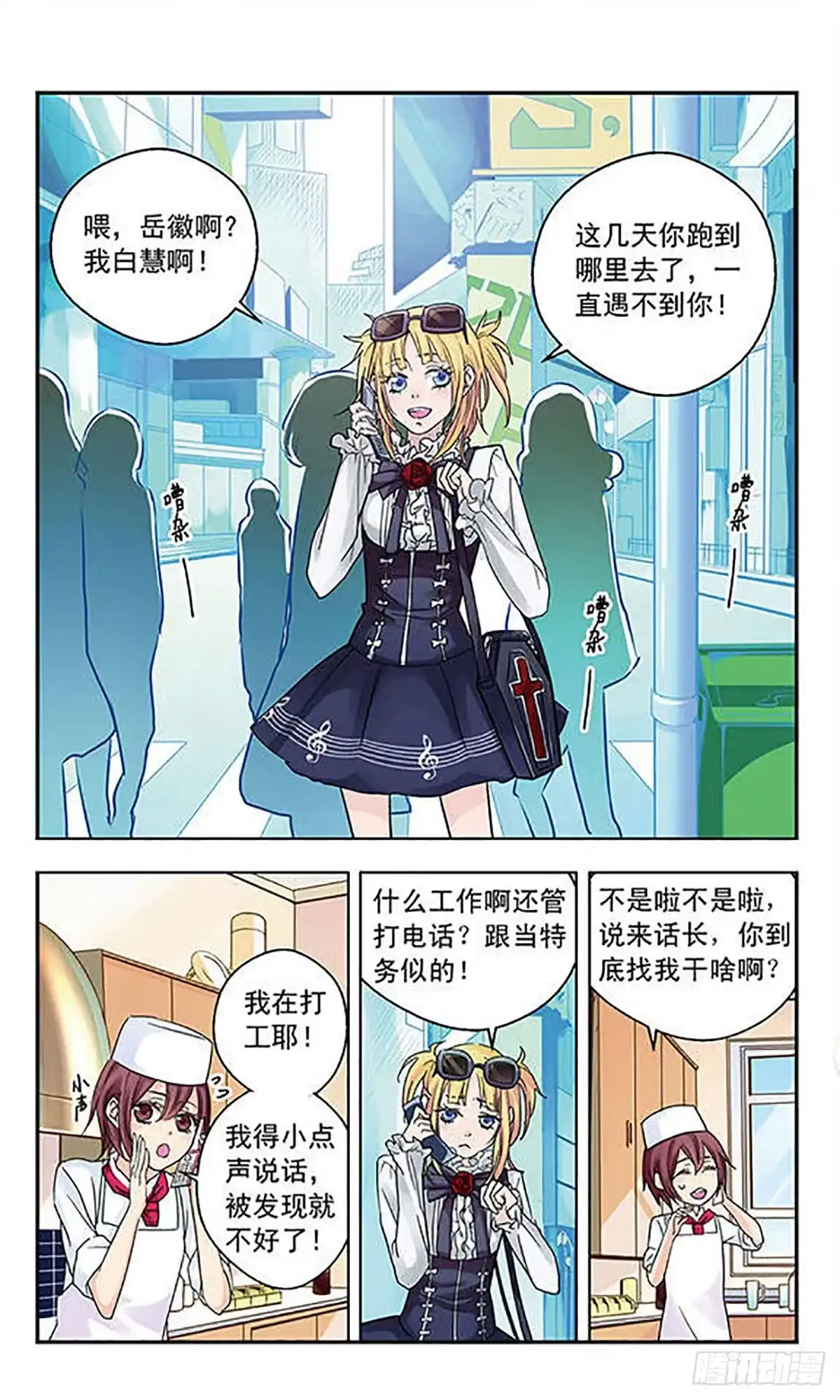 第10页