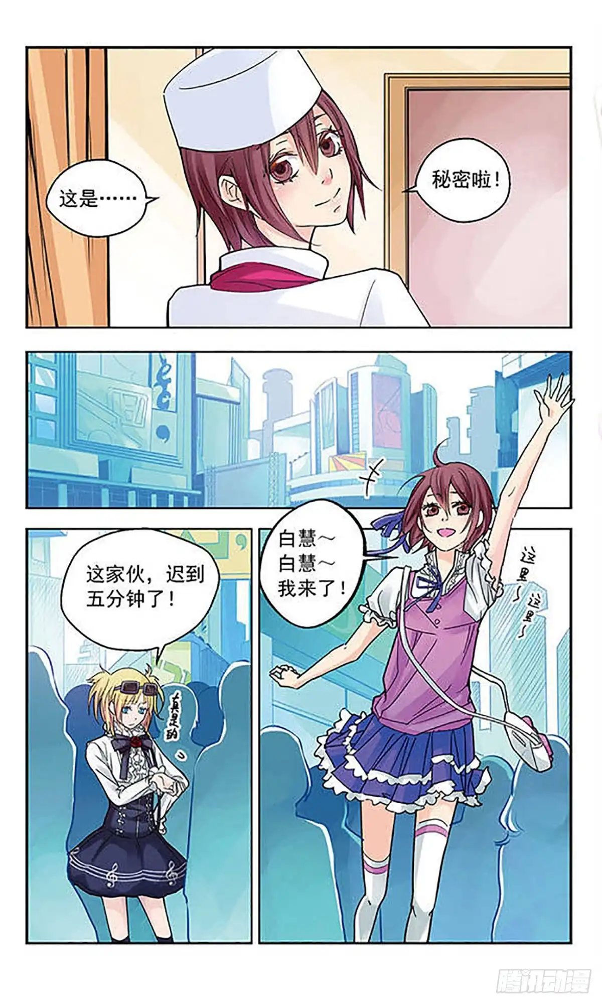 第12页