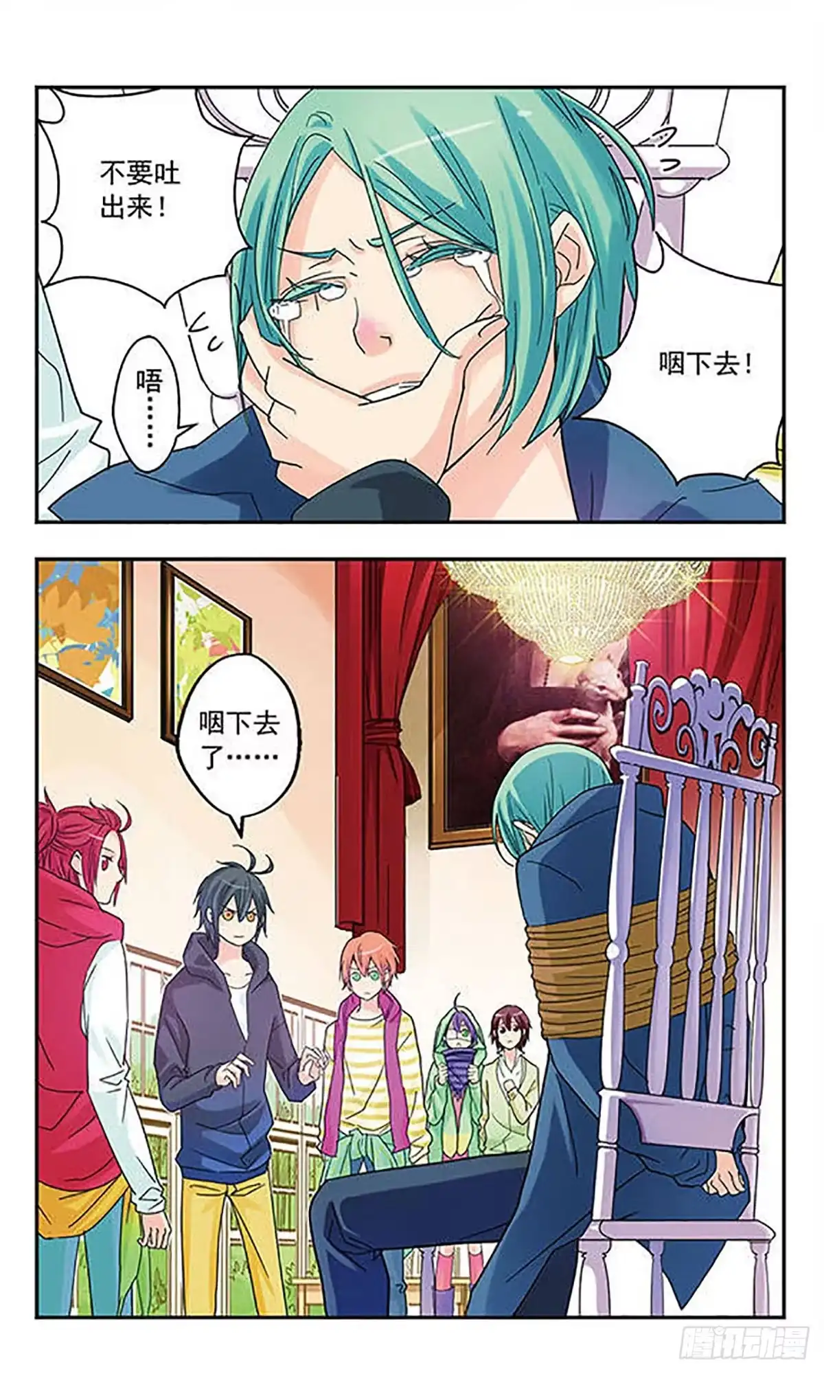 第2页