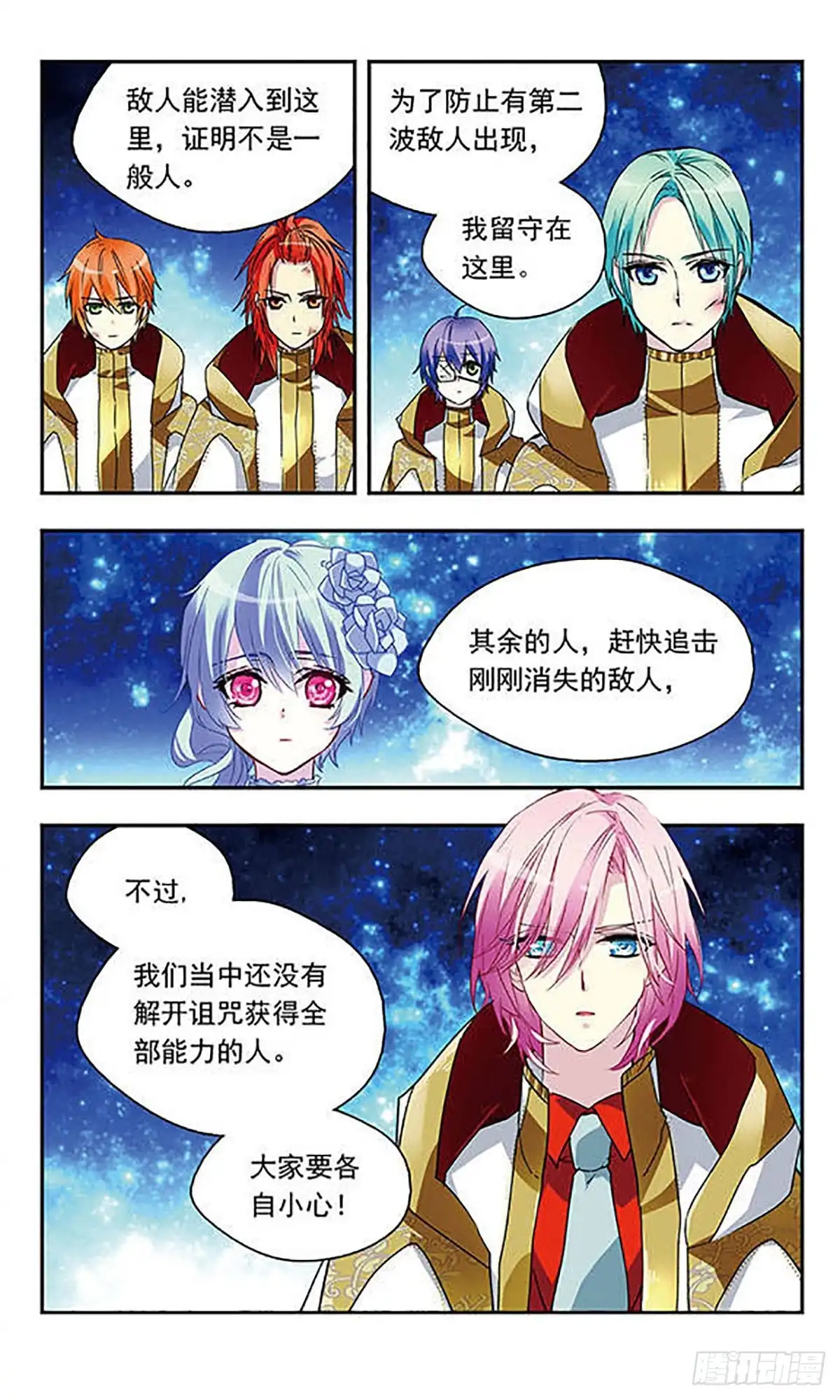 第10页