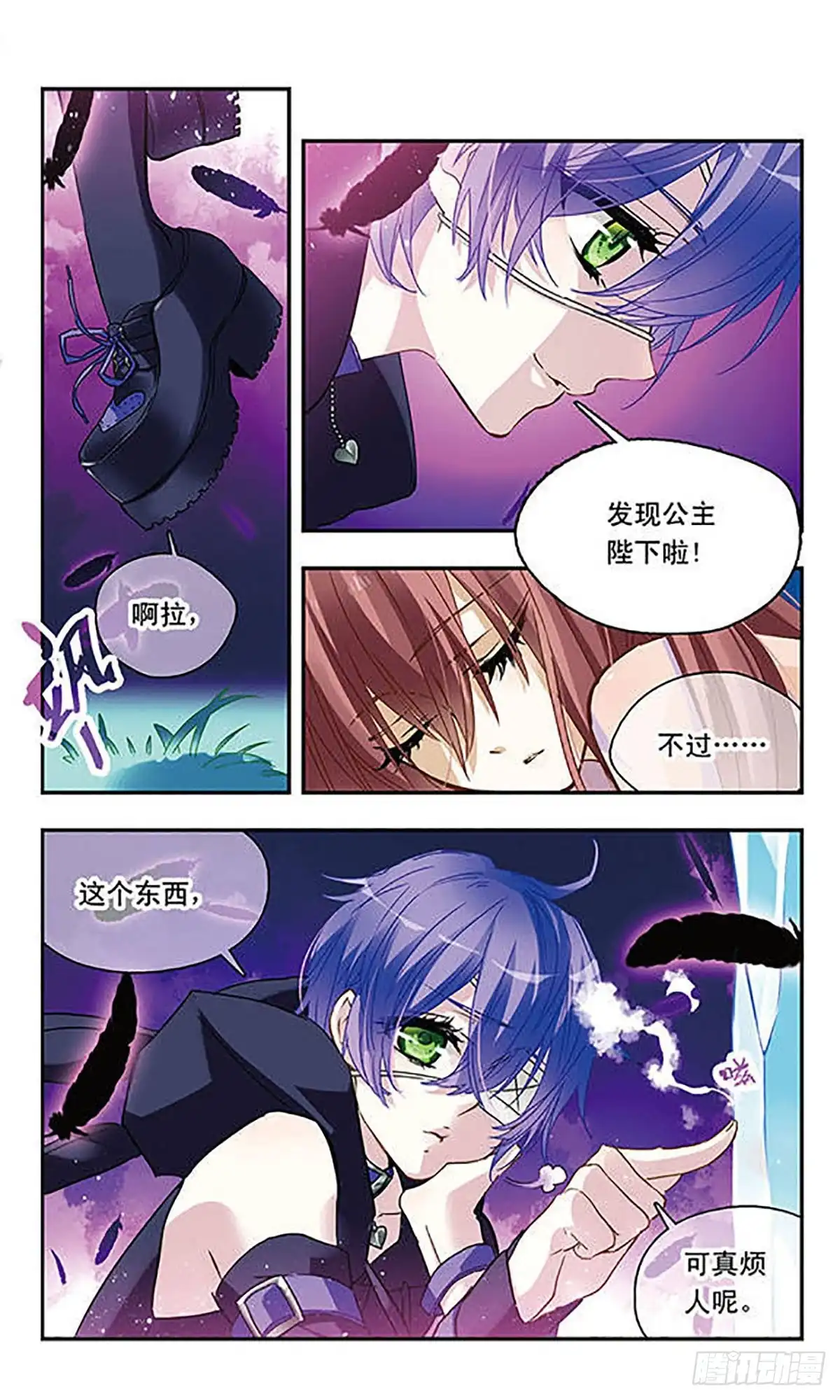 第4页