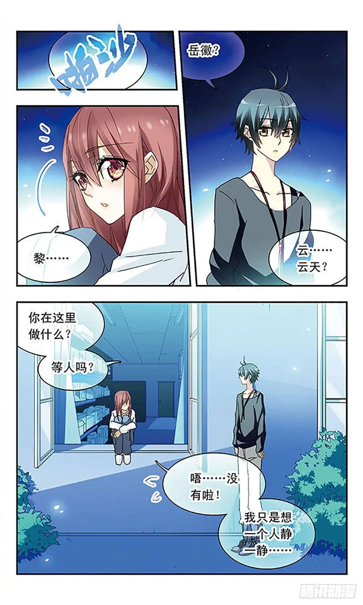 第6页