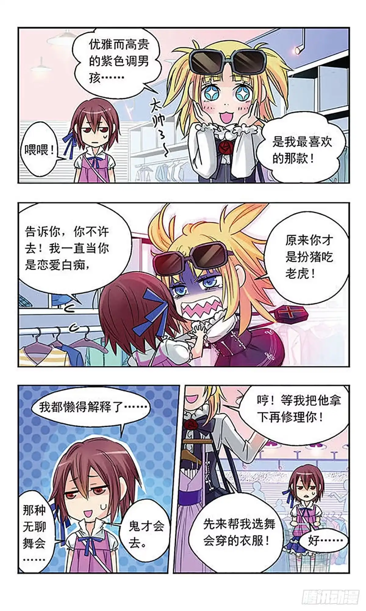 第11页