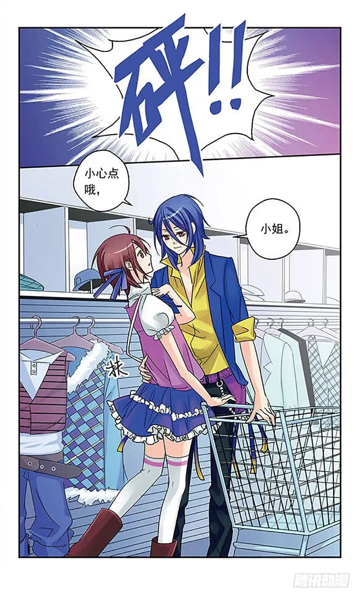 第7页