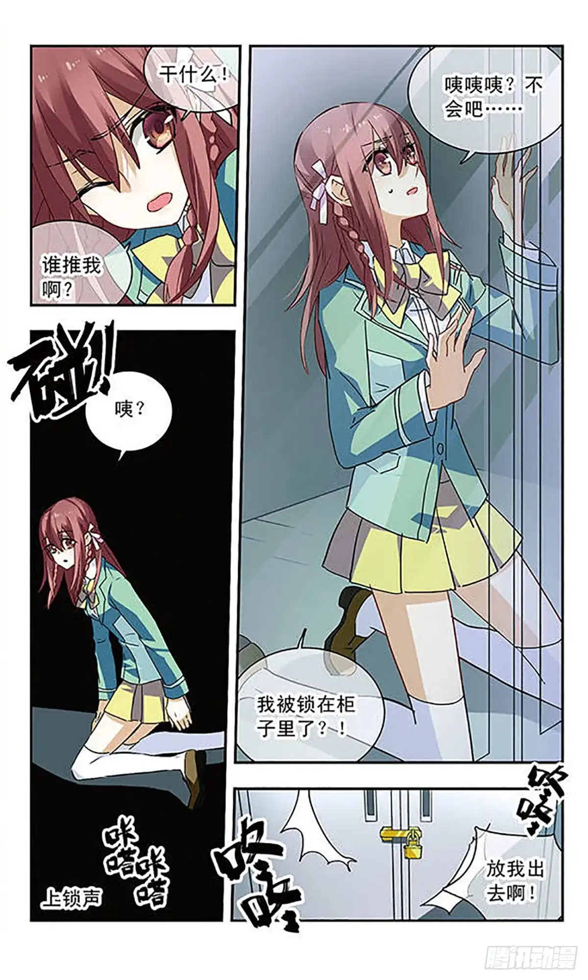 第10页