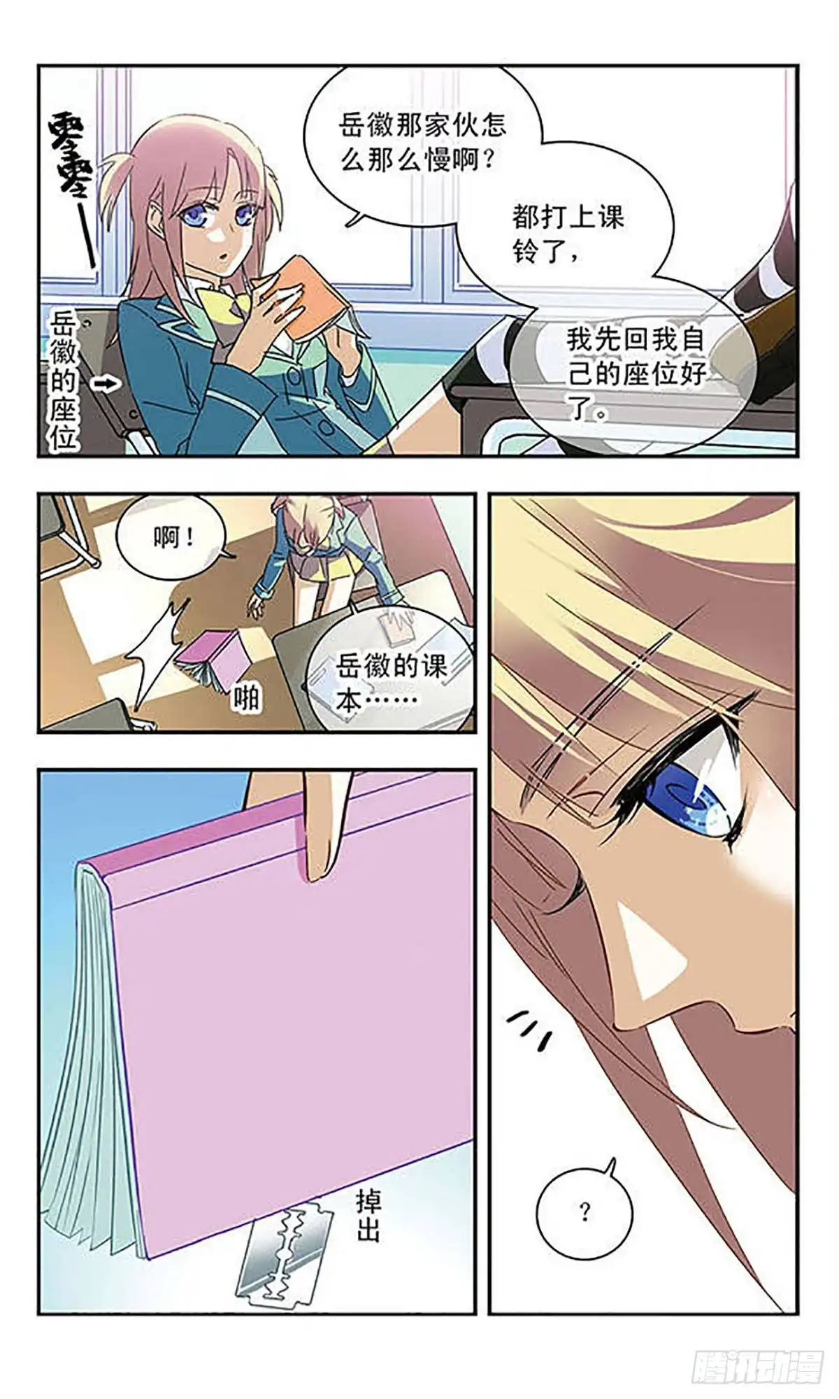 第11页