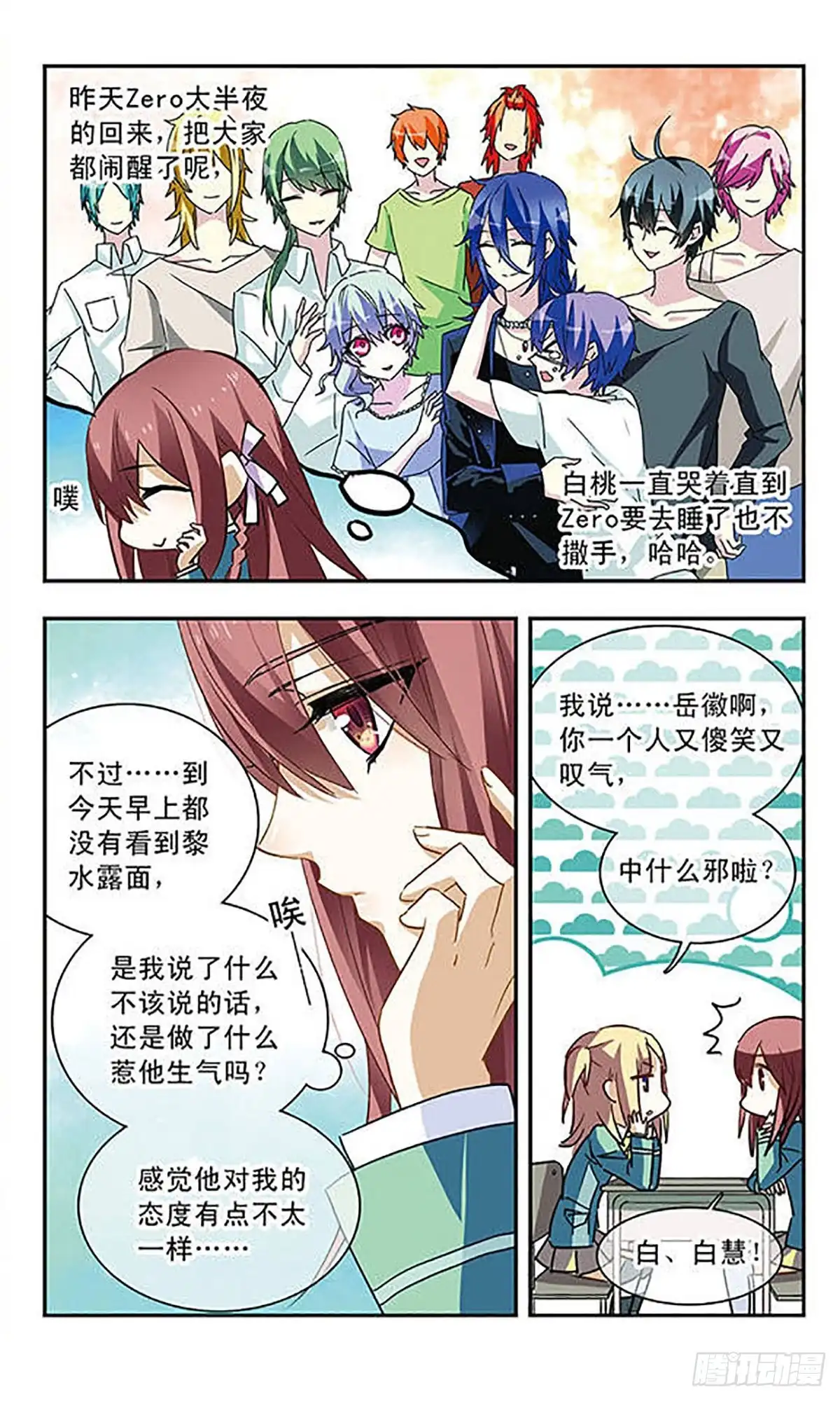 第2页