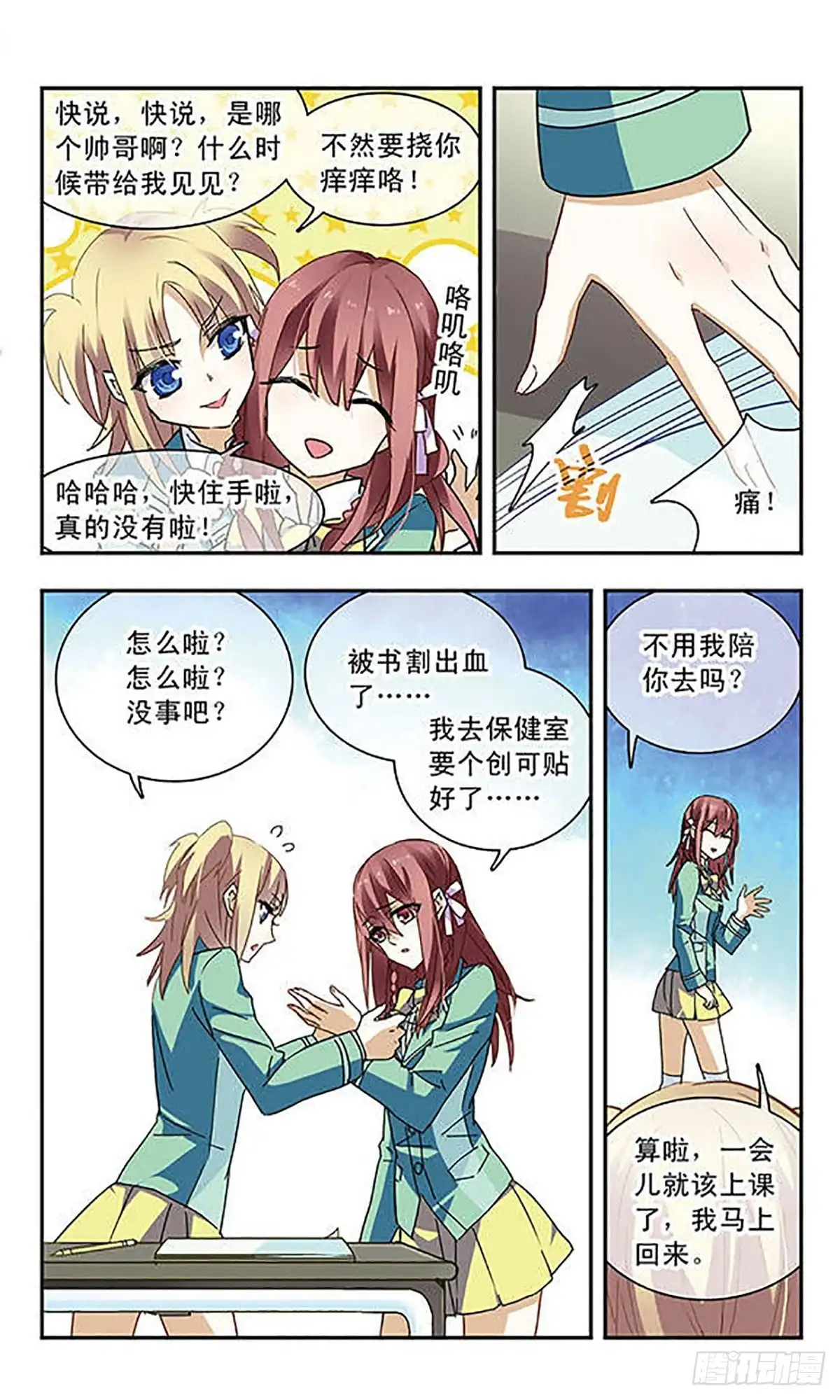 第4页