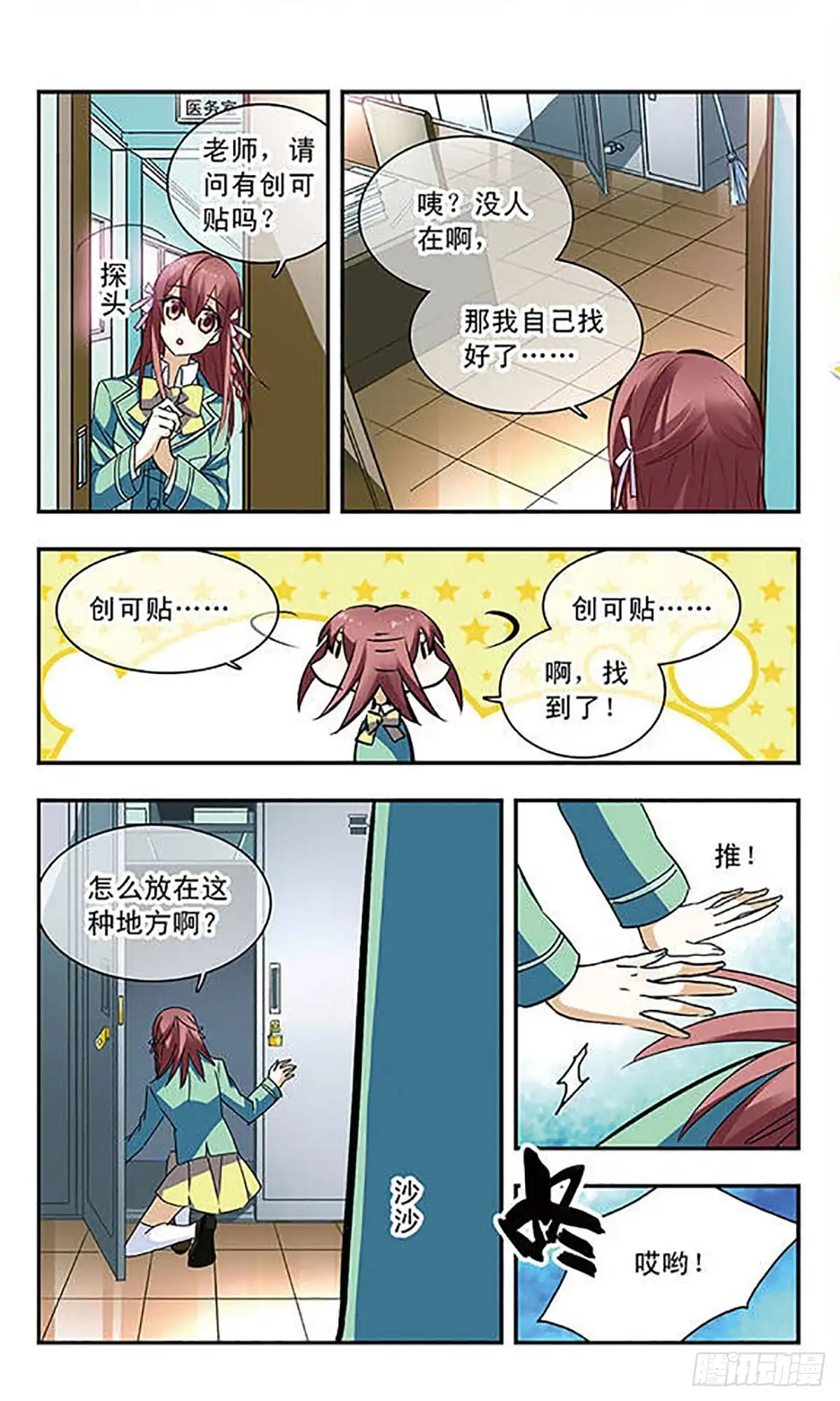 第9页
