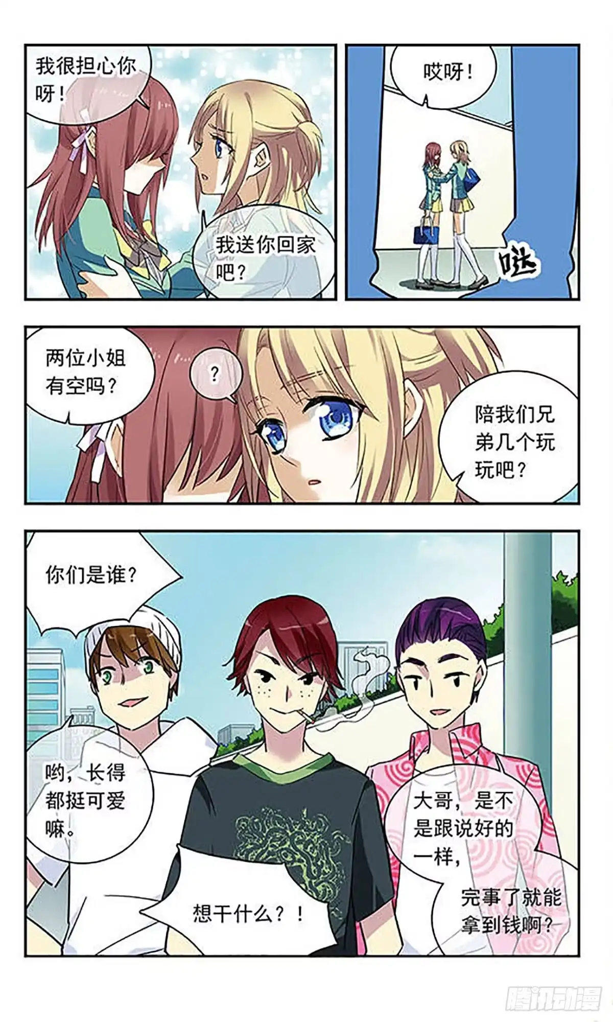 第11页