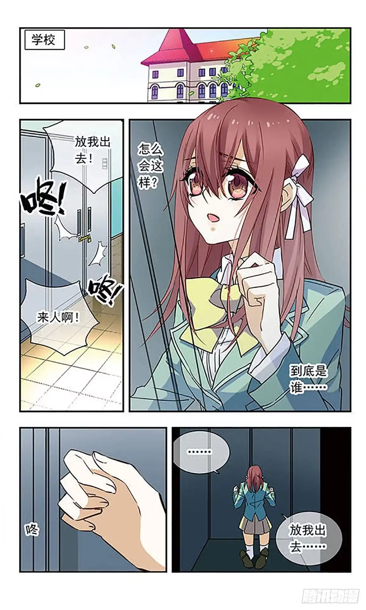 第2页