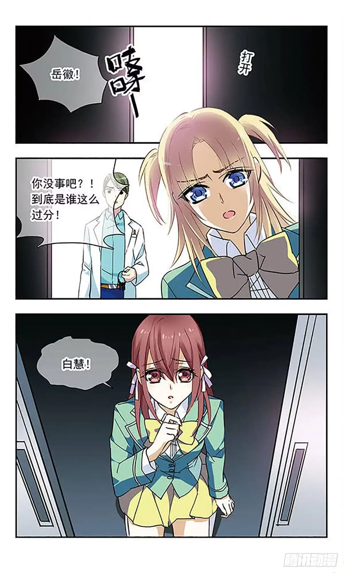 第3页