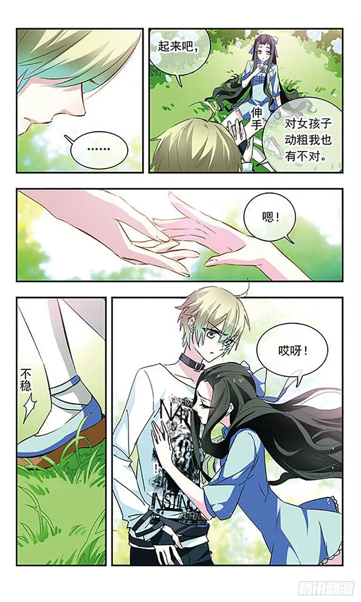 第7页