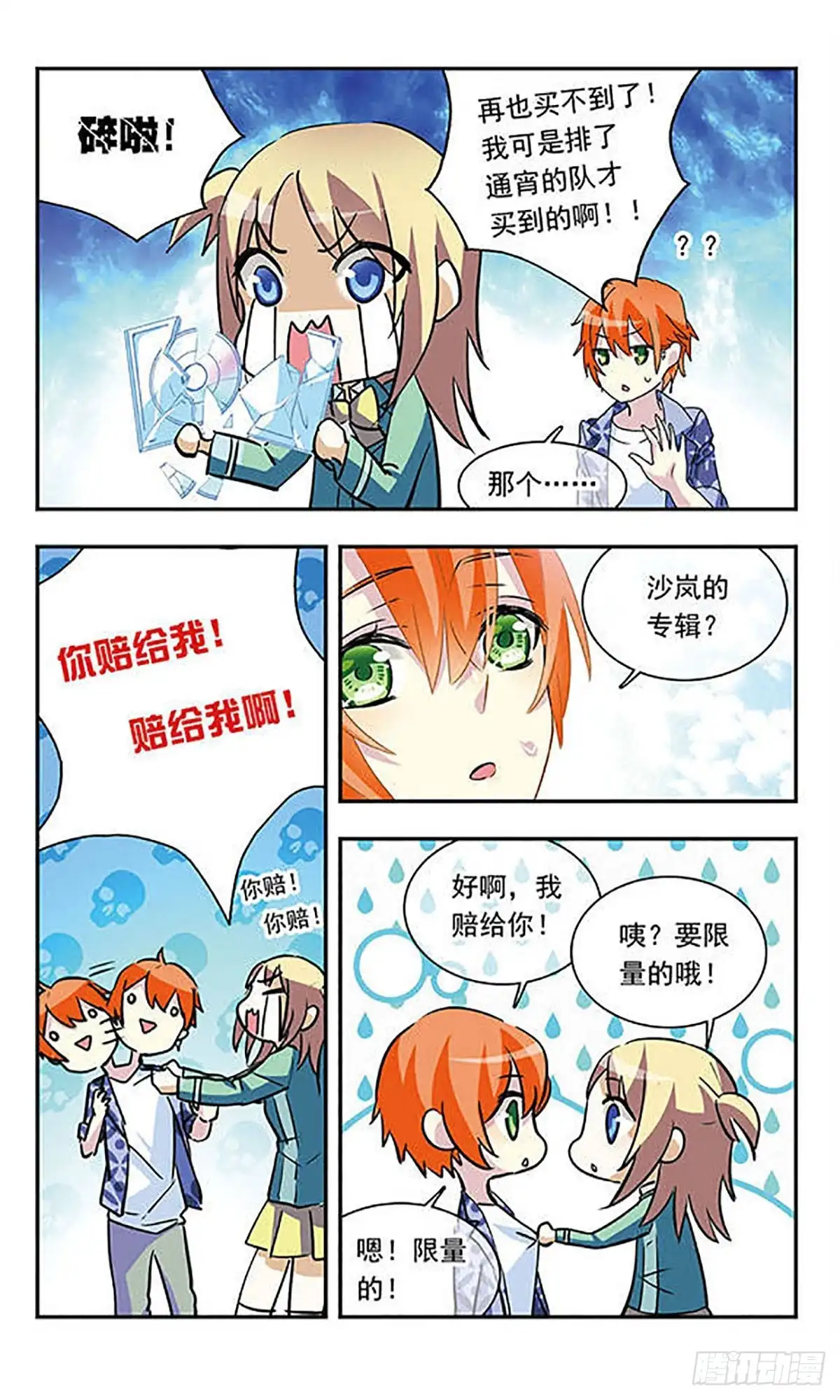 第11页
