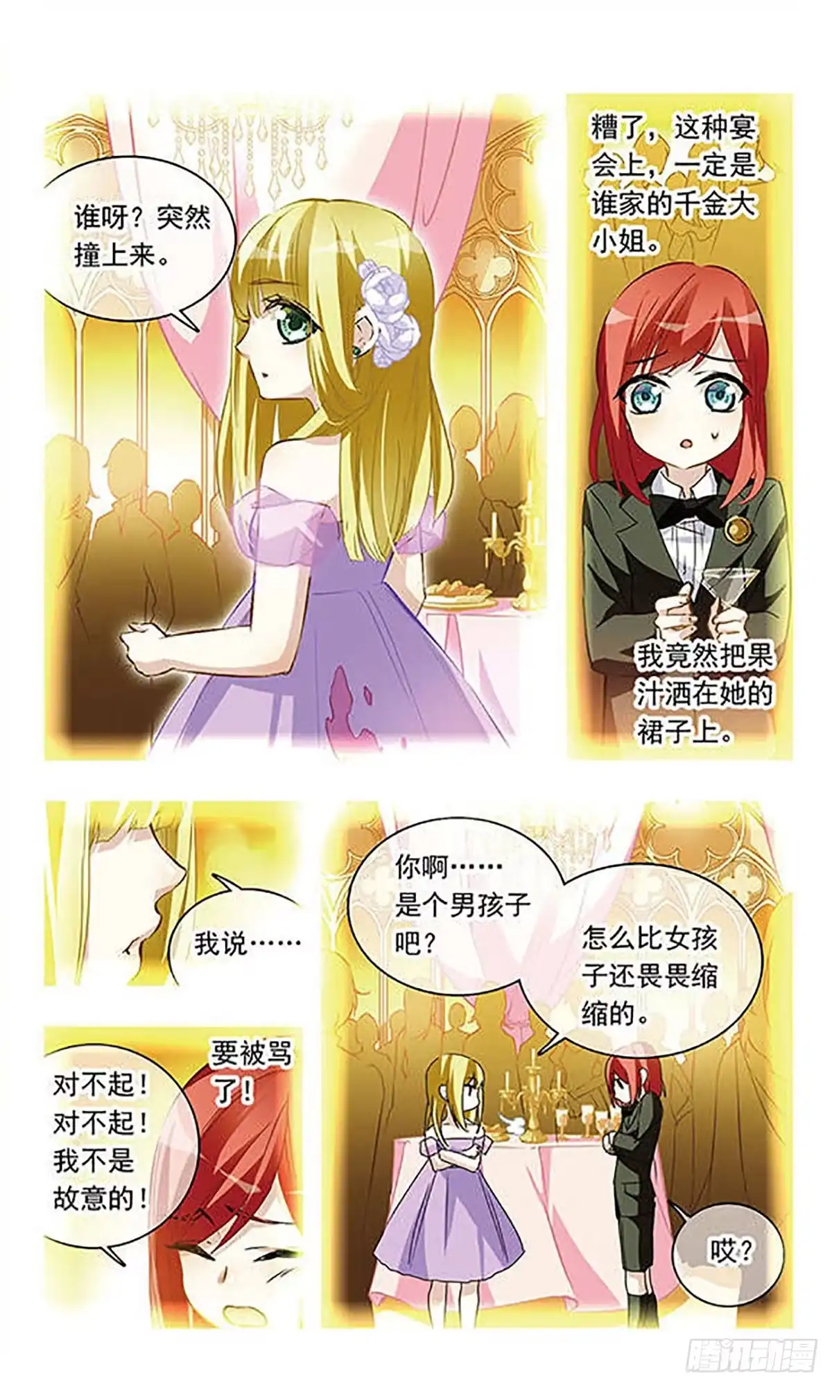 第4页