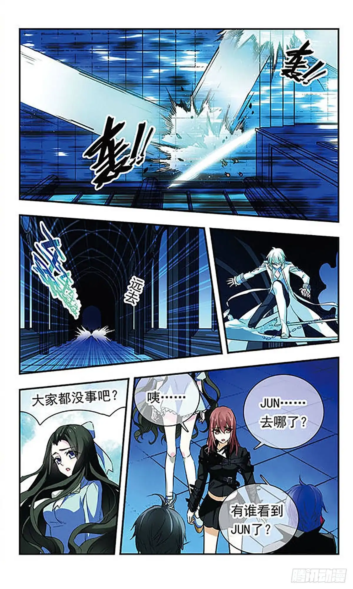 第6页