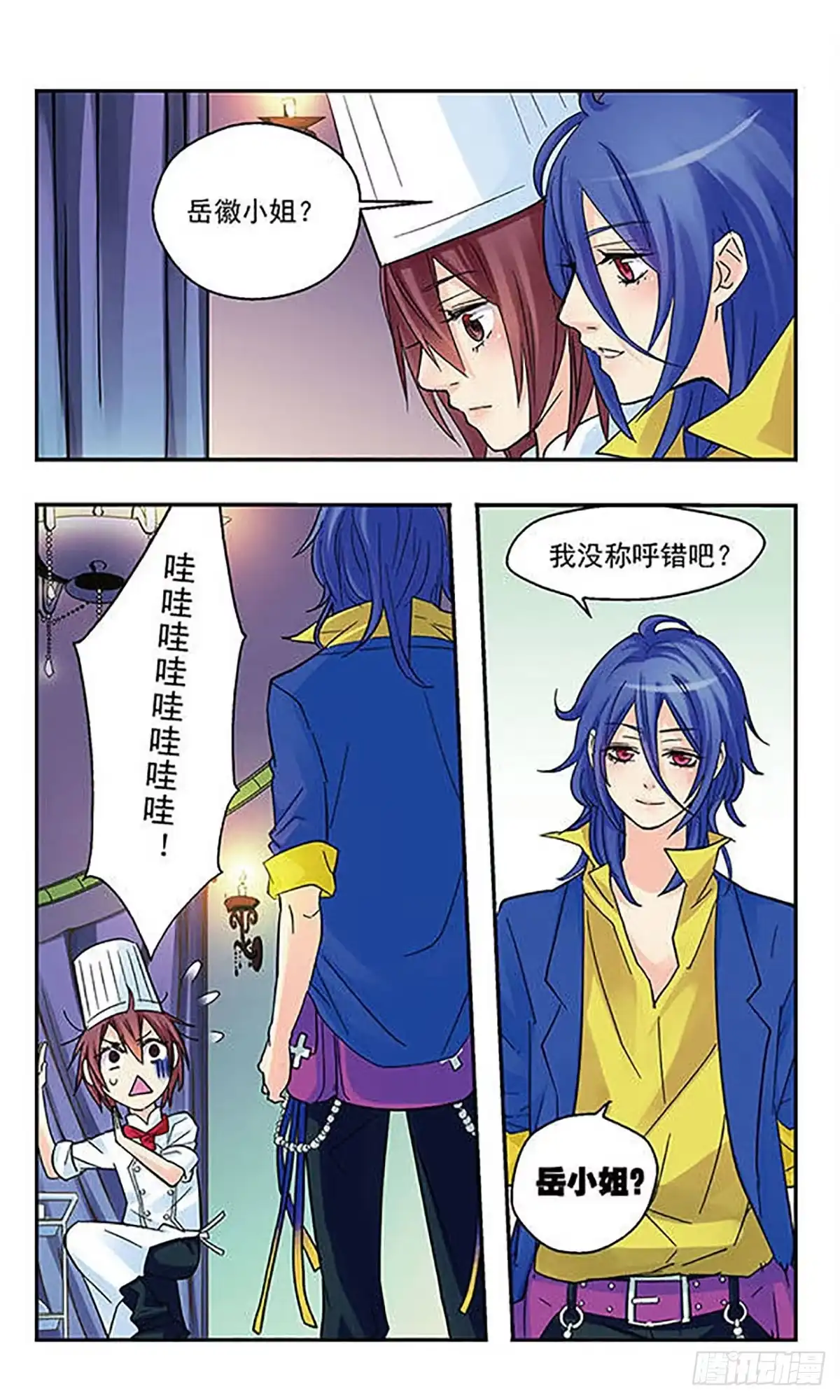 第6页