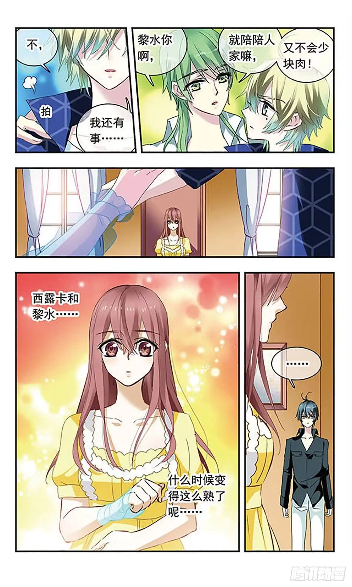 第10页