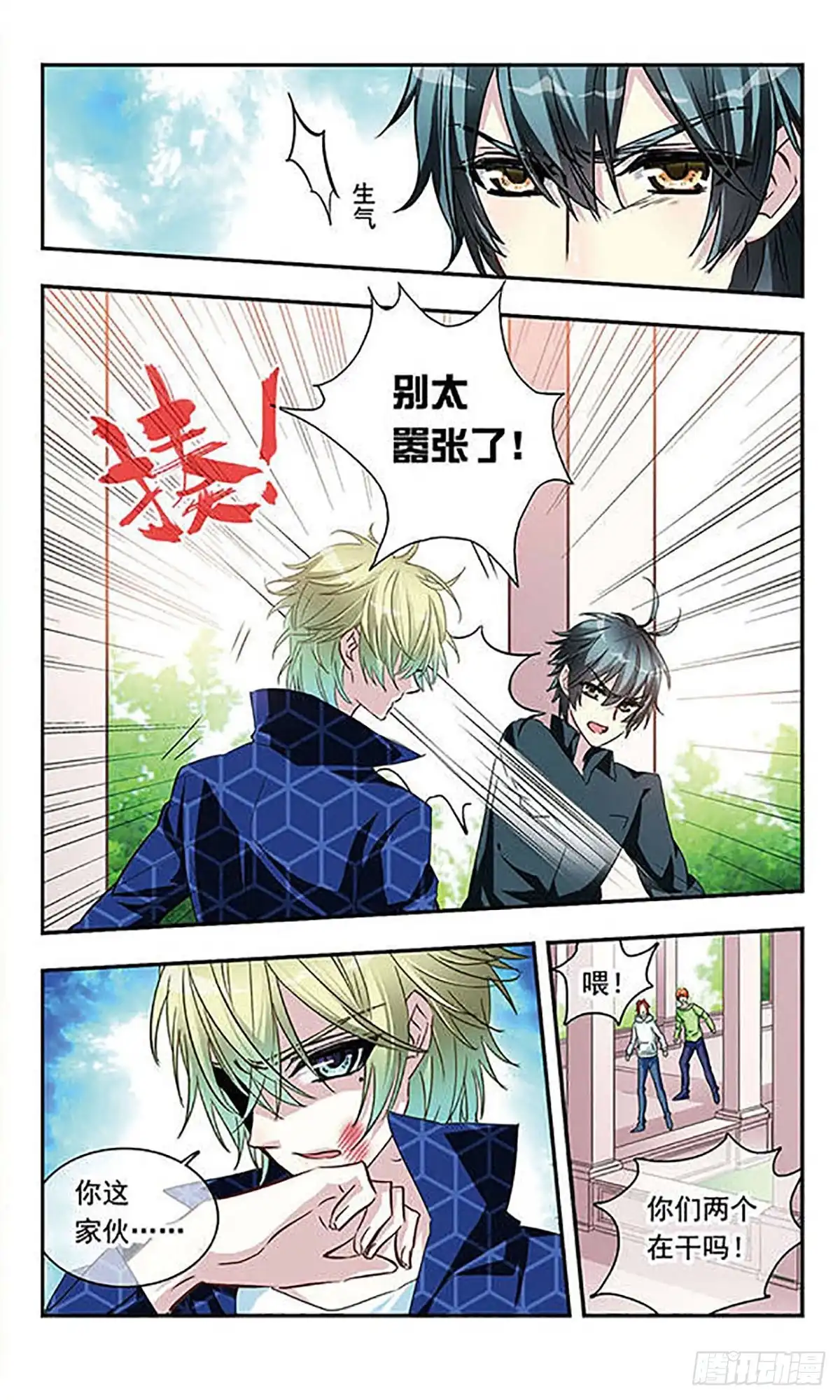 第2页