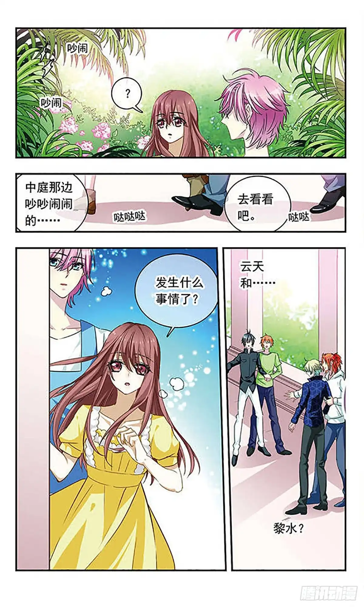 第3页