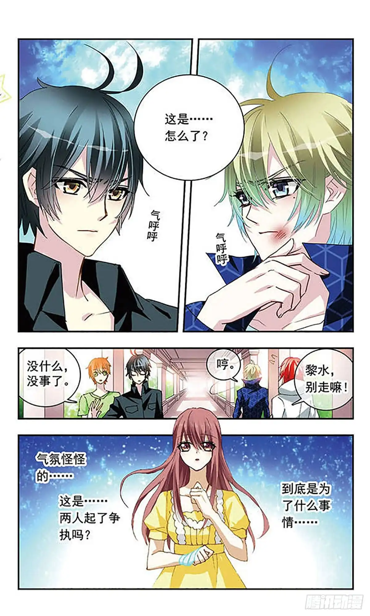 第4页