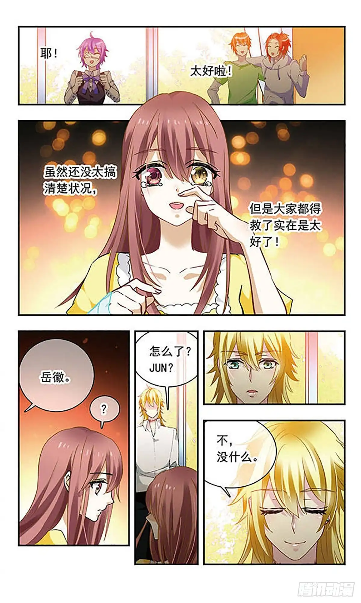 第10页