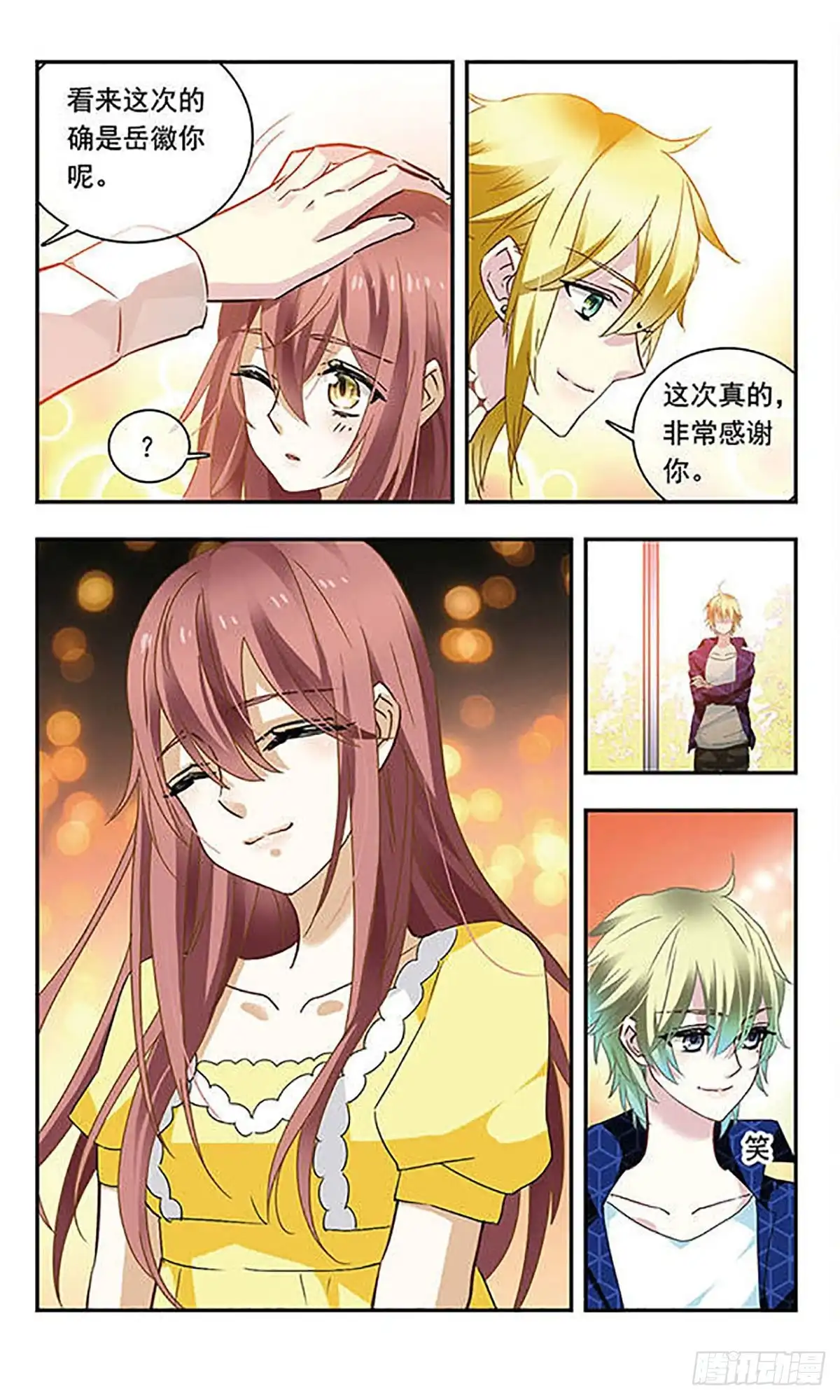 第11页