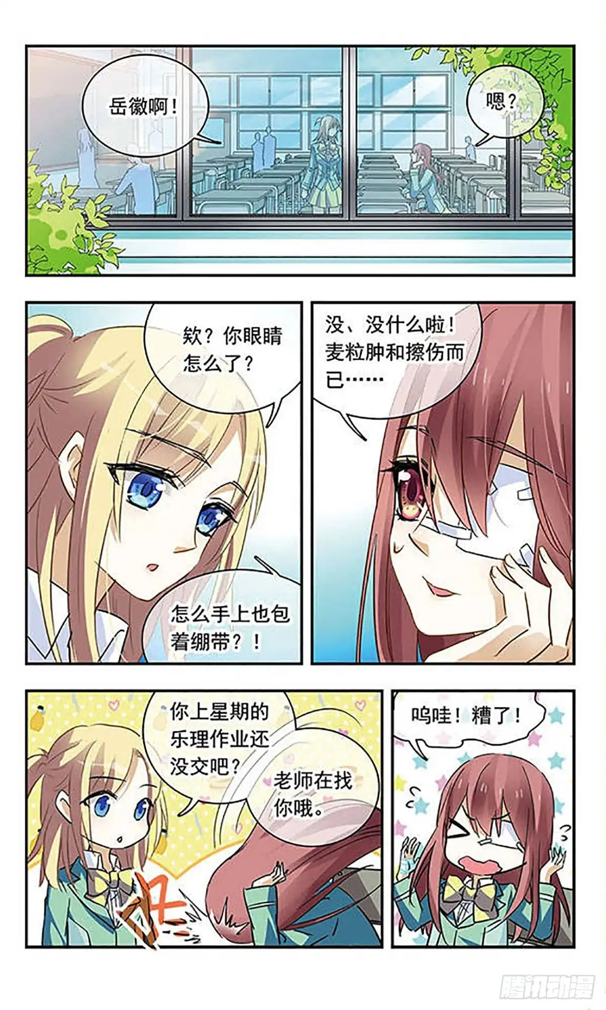第7页