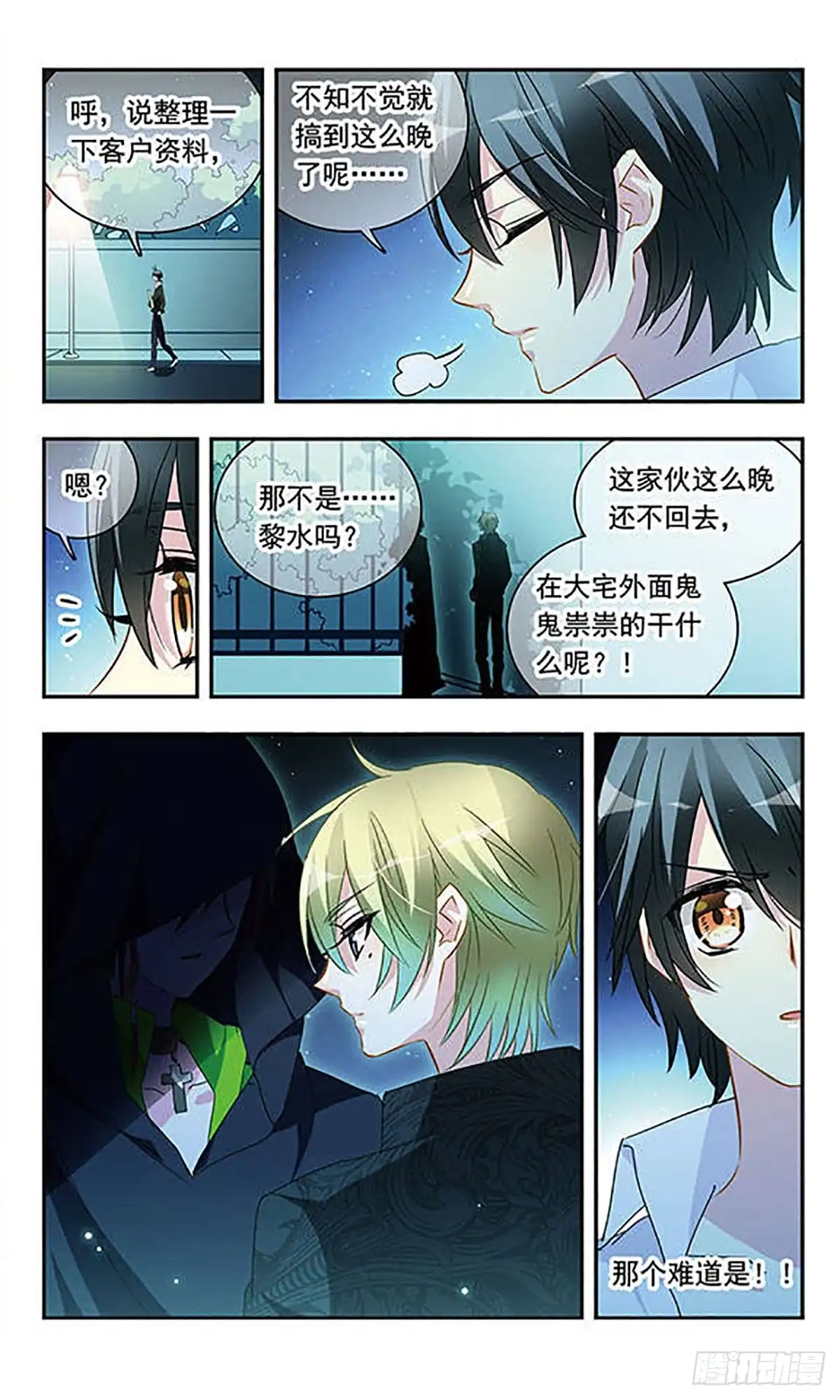 第10页