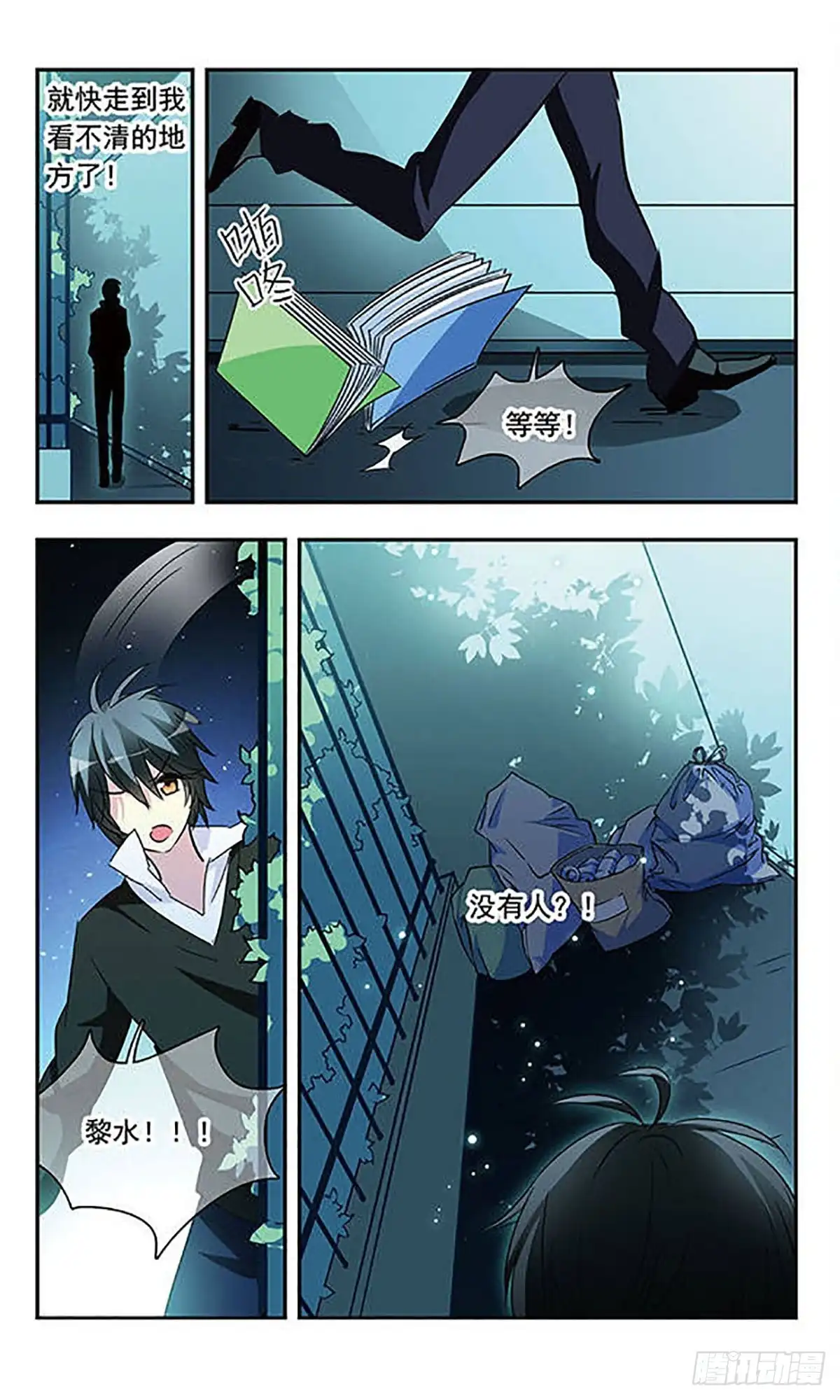 第11页