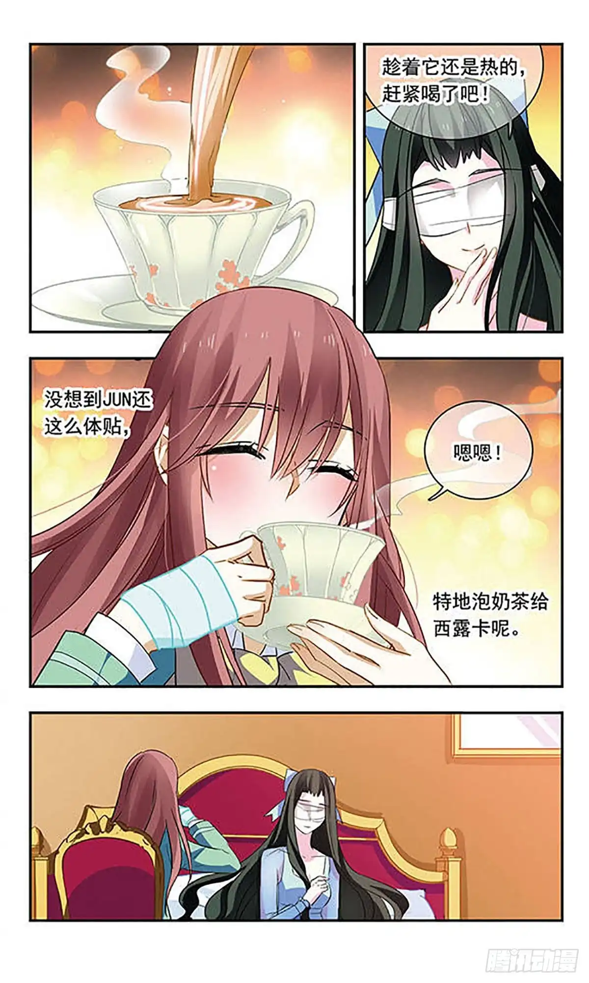 第6页