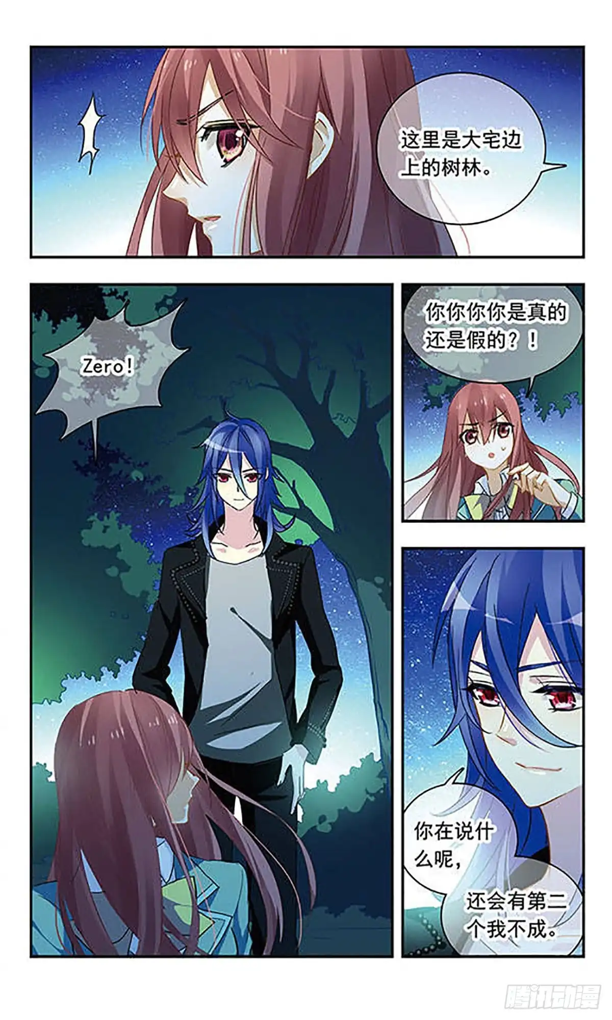第10页