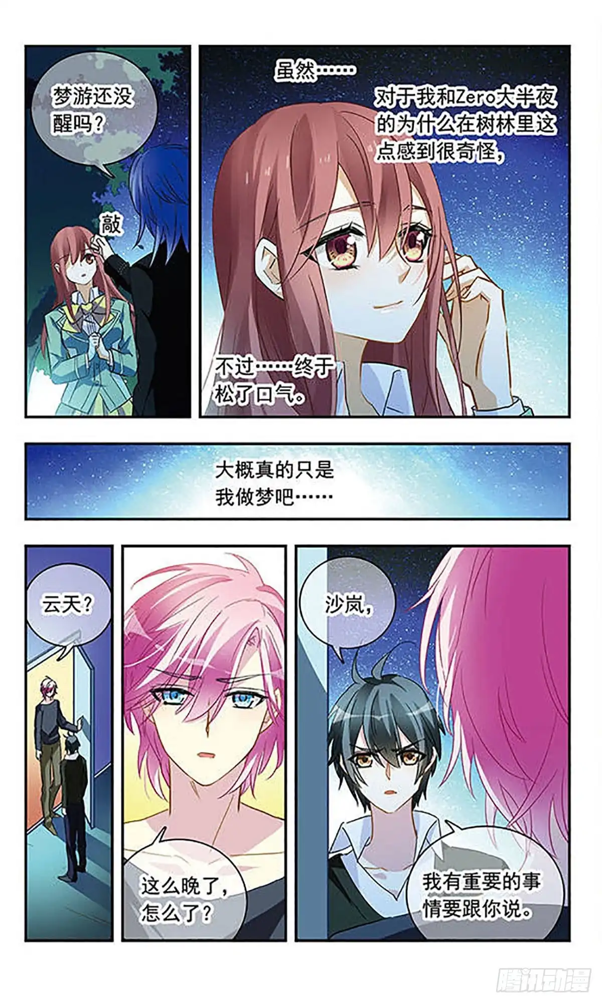 第11页