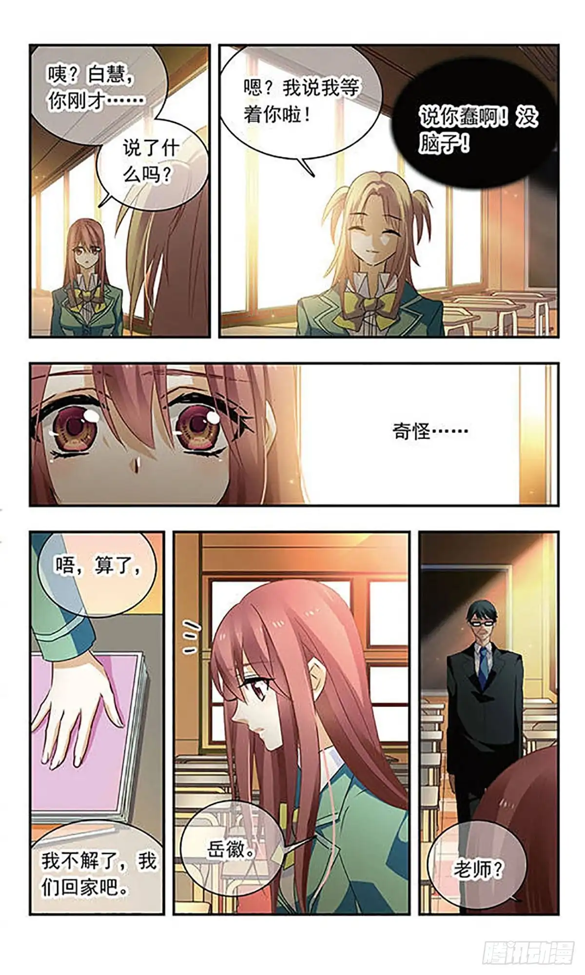 第2页
