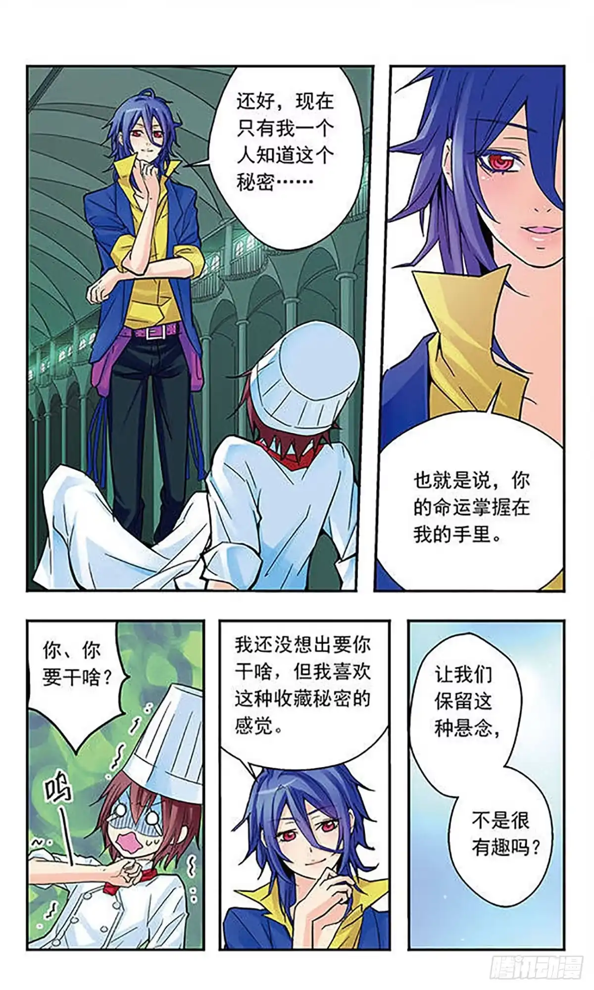 第6页