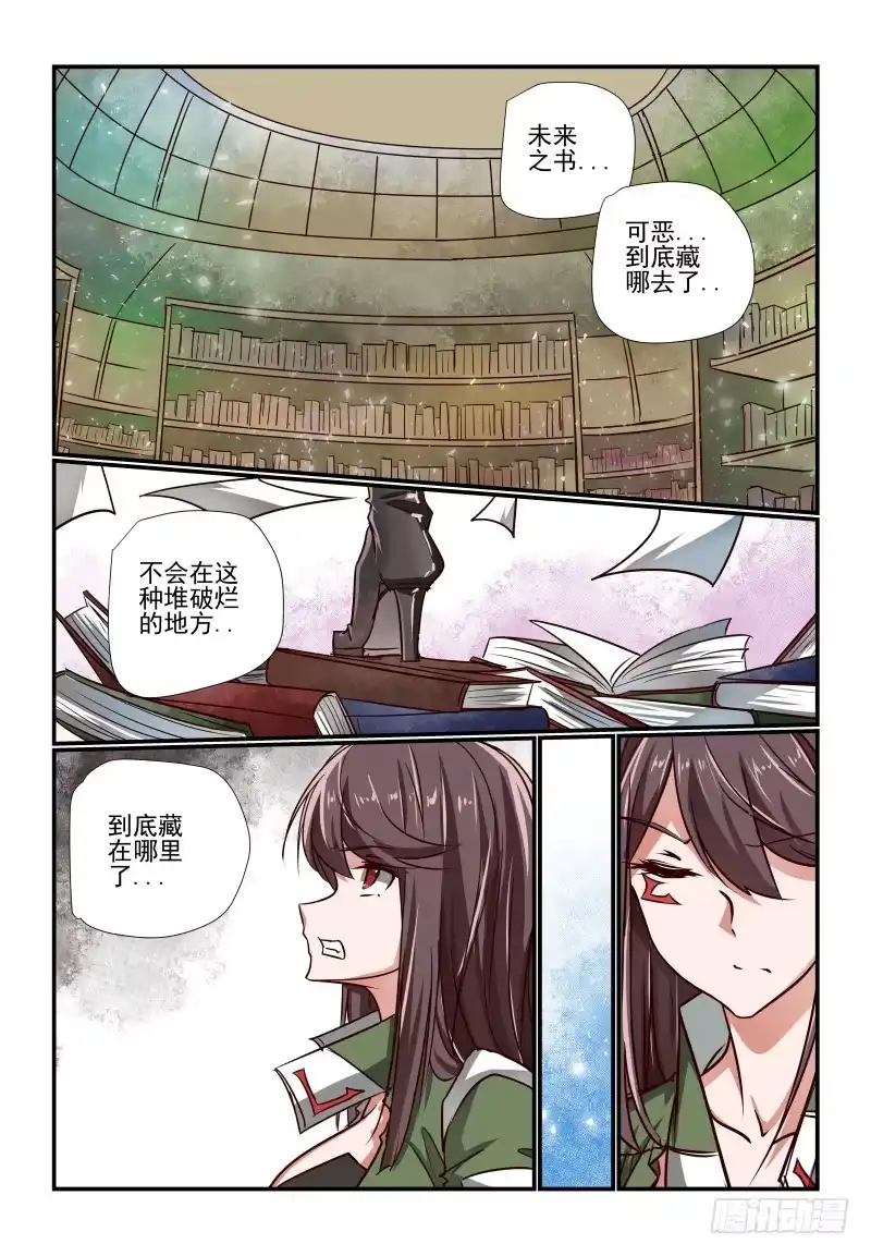 第5页