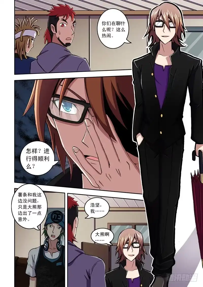 第8页