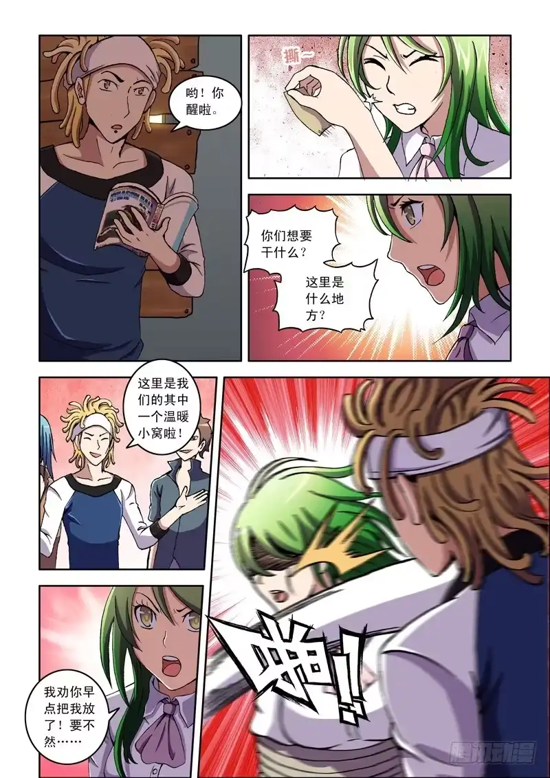 第4页