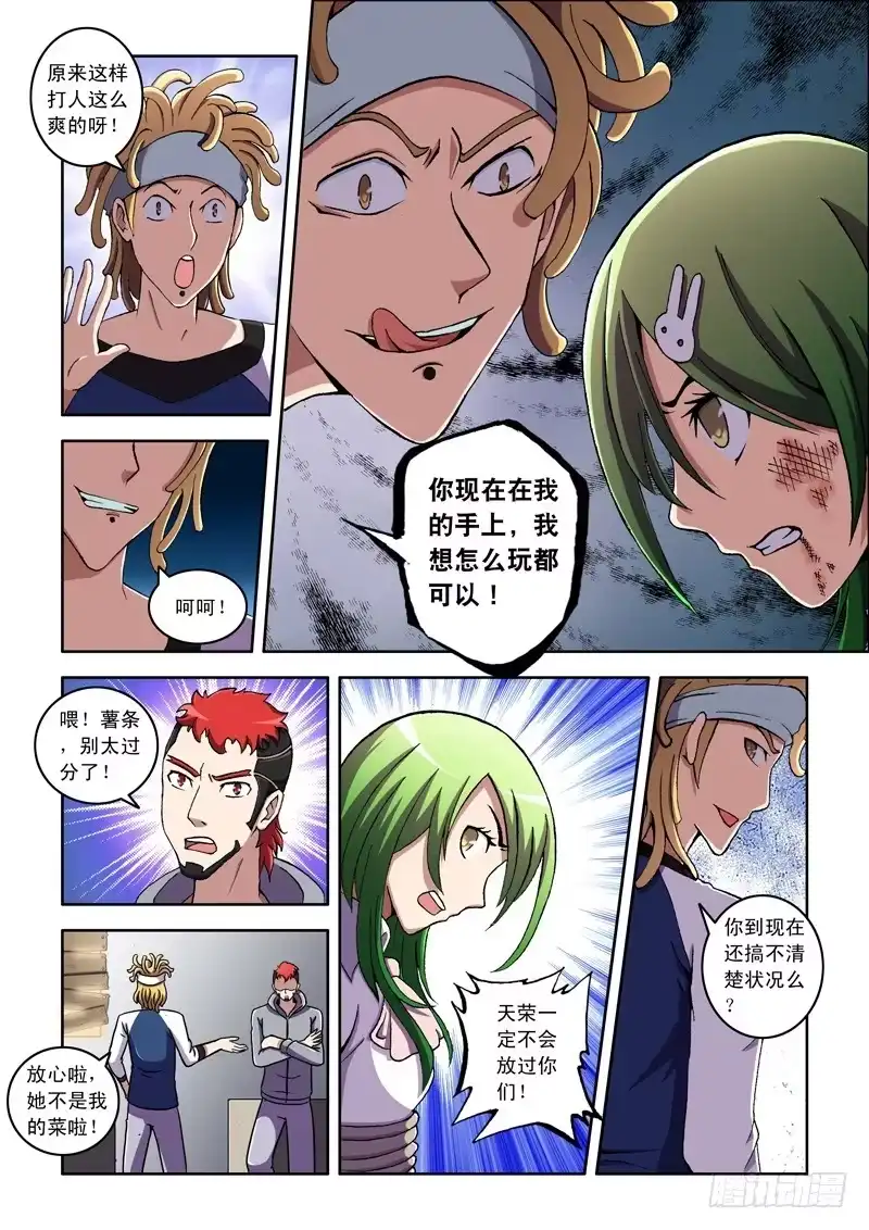 第5页