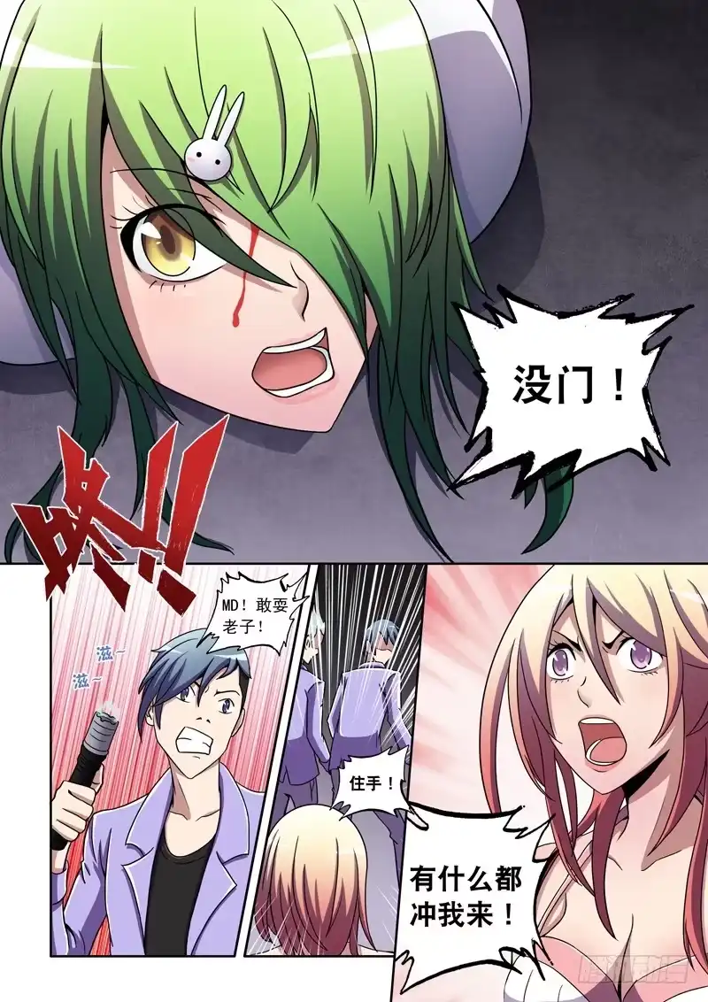 第5页
