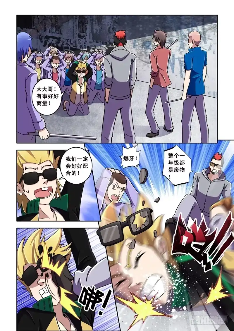 第10页