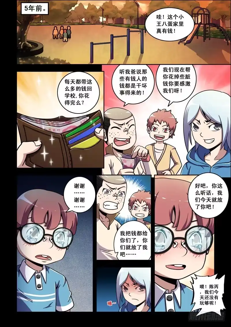 第5页