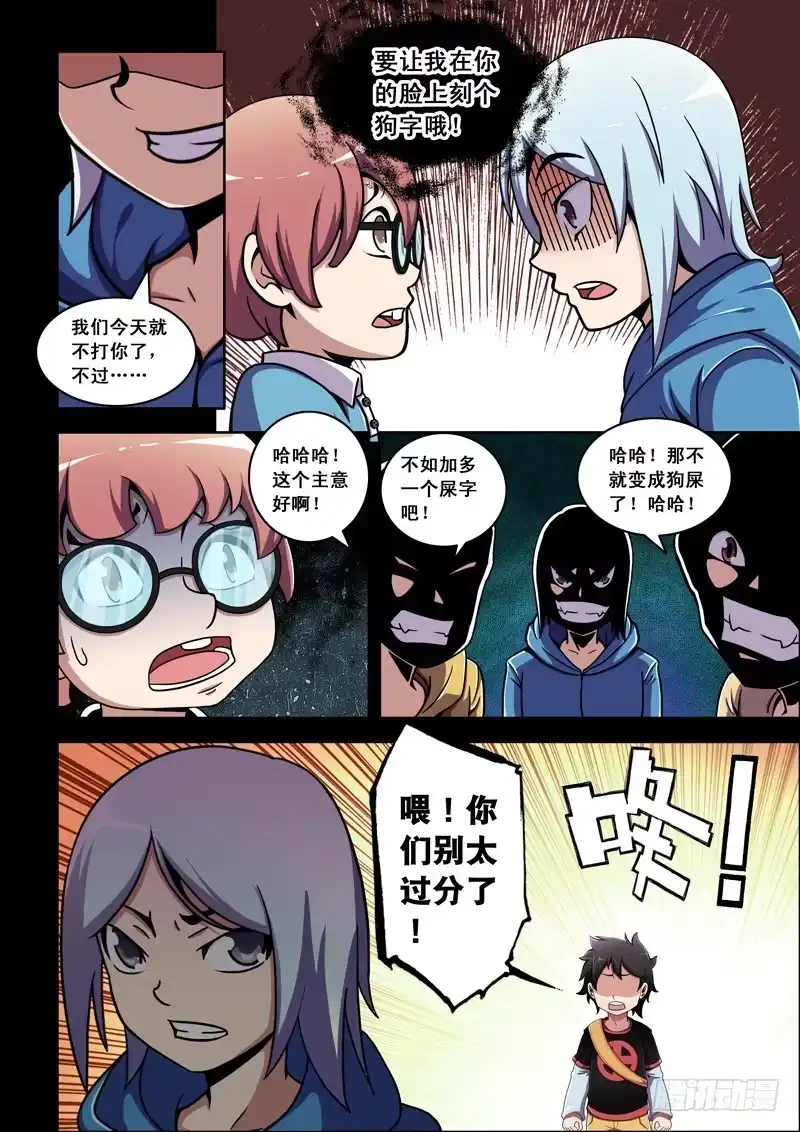 第6页